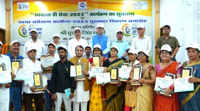 Uttarakhand:-मुख्यमंत्री पुष्कर धामी ने किया स्वच्छता सेवा पखवाड़ा-2023 का शुभारंभ,‘स्वच्छ सर्वेक्षण ग्रामीण-2023’ से 15 ग्राम पचायतों को किया सम्मानित