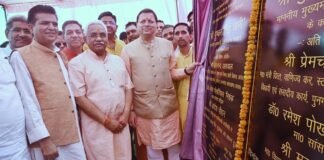 Haridwar:-मुख्यमंत्री पुष्कर सिंह धामी ने हरिद्वार में किया 941.39 लाख की योजनाओं का शिलान्यास