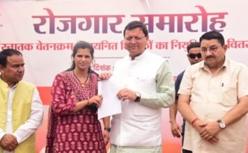 Uttarakhand:-मुख्यमंत्री पुष्कर धामी एवं शिक्षा मंत्री ने 129 सहायक अध्यापकों को प्रदान किए नियुक्ति पत्र,माध्यमिक शिक्षा निदेशालय में एक मंच व प्लेटफार्म बनाने की घोषणा