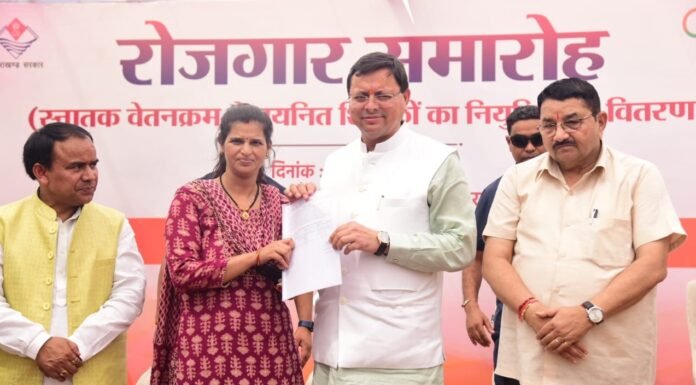 Uttarakhand:-मुख्यमंत्री पुष्कर धामी एवं शिक्षा मंत्री ने 129 सहायक अध्यापकों को प्रदान किए नियुक्ति पत्र,माध्यमिक शिक्षा निदेशालय में एक मंच व प्लेटफार्म बनाने की घोषणा