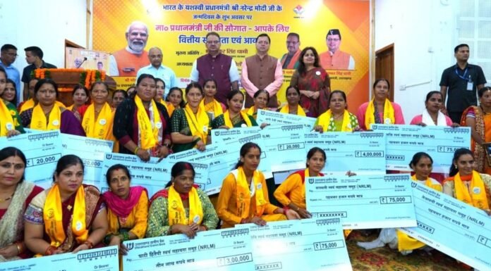 PM Modi Birthday:-‘प्रधानमंत्री की सौगात-आपके लिए’ कार्यक्रम में सीएम धामी ने प्रधानमंत्री आवास योजना-ग्रामीण के अन्तर्गत लाभार्थियों को प्रदान किए आवास पत्र,चाबी एवं घर के लिए बर्तन