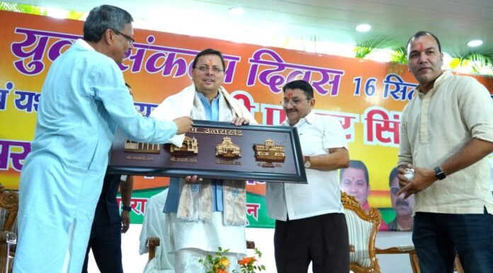 Uttarakhand:-युवा संकल्प दिवस के अवसर पर आयोजित अभिनंदन समारोह में शामिल हुए सीएम धामी,रक्तदान शिविर का किया अवलोकन