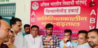 Uttarkashi:-चिन्यालीसौड़ राजकीय महाविद्यालय के छात्रों का आमरण अनशन हुआ खत्म,भाजपा के प्रदेश मीडिया प्रभारी ने जूस पिलाकर करवाया अनशन समाप्त