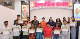 Noida:-प्रेरणा शोध संस्थान न्यास ने कम्प्यूटर का नि:शुल्क प्रशिक्षण ले चुके विद्यार्थियों को प्रदान किए प्रमाणपत्र