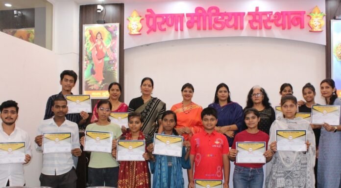 Noida:-प्रेरणा शोध संस्थान न्यास ने कम्प्यूटर का नि:शुल्क प्रशिक्षण ले चुके विद्यार्थियों को प्रदान किए प्रमाणपत्र