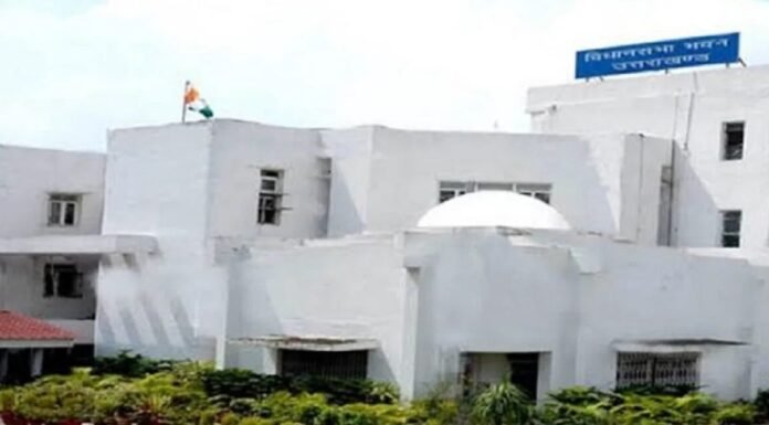 Uttarakhand:-विधानसभा का मानसून सत्र आज से,विधानसभा अध्यक्ष ने दलीय नेताओं के साथ की बैठक,अनुपूरक बजट में मिल सकती है करोड़ो की सौगात