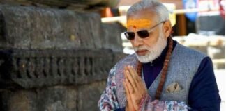 PM Modi Visit Uttarakhand:-प्रधानमंत्री नरेन्द्र मोदी के पिथौरागढ दौरे को लेकर भाजपा की तैयारी,बनाये कार्यक्रम प्रभारी और संयोजक