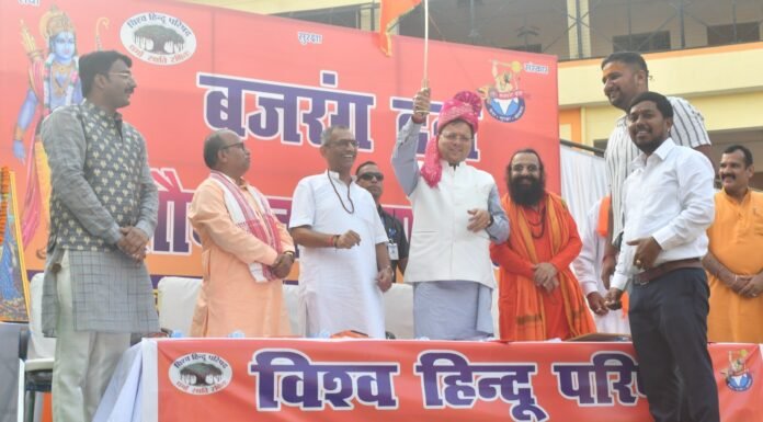 HARIDWAR:-बद्रीनाथ के माणा गांव से प्रारम्भ हुई ’शौर्य जागरण यात्रा’ का हरिद्वार में हुआ समापन,सीएम धामी ने किया प्रतिभाग