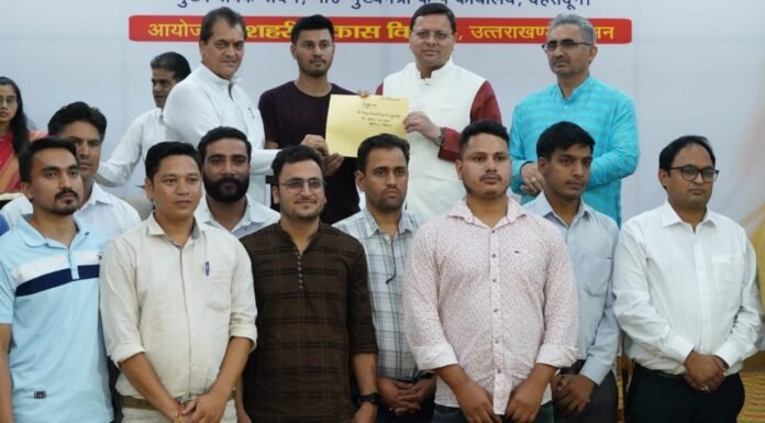 Uttarakhand:-मुख्यमंत्री पुष्कर धामी ने नगर निकायों की पालिका अकेन्द्रीयित सेवा के अंतर्गत उत्तराखण्ड अधीनस्थ सेवा चयन आयोग के माध्यम से चयनित 226 अभ्यर्थियों को प्रदान किए नियुक्ति पत्र