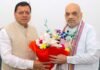 Uttarakhand:-दिल्ली में केंद्रीय गृह मंत्री अमित शाह से सीएम धामी ने की भेंट,ग्लोबल इन्वेस्टर्स समिट के लिए दिया निमंत्रण