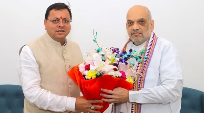 Uttarakhand:-दिल्ली में केंद्रीय गृह मंत्री अमित शाह से सीएम धामी ने की भेंट,ग्लोबल इन्वेस्टर्स समिट के लिए दिया निमंत्रण