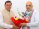 Uttarakhand:-दिल्ली में केंद्रीय गृह मंत्री अमित शाह से सीएम धामी ने की भेंट,ग्लोबल इन्वेस्टर्स समिट के लिए दिया निमंत्रण