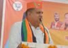 Uttarakhand@23:-भाजपा प्रदेश अध्यक्ष ने दी राज्य स्थापना दिवस की बधाई,कहा-उत्तराखंड का होगा आगामी दशक