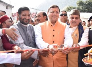 Chamoli:-ऐतिहासिक गौचर मेले का भव्य आगाज,सीएम धामी ने किया मेले का उद्घाटन
