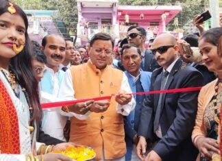 Pithoragarh:-मुख्यमंत्री पुष्कर सिंह धामी ने किया जौलजीबी मेले का शुभारम्भ