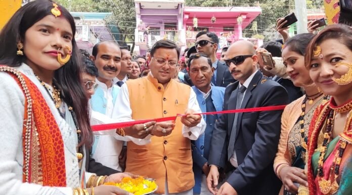 Pithoragarh:-मुख्यमंत्री पुष्कर सिंह धामी ने किया जौलजीबी मेले का शुभारम्भ
