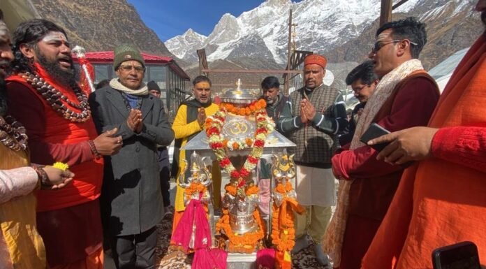 Char Dham Yatra 2023:-शीतकाल के लिए बंद हुए भगवान केदारनाथ और मां यमुनोत्री धाम के कपाट,इस वर्ष रिकॉर्ड श्रद्धालुओं ने किए दर्शन
