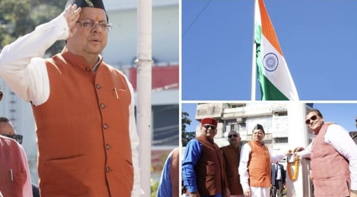 Uttarakhand:-मुख्यमंत्री पुष्कर धामी ने स्मार्ट सिटी परियोजना के अन्तर्गत दिलाराम बाजार में स्थापित 100 फीट ऊंचे राष्ट्रीय ध्वज स्मारक का किया लोकार्पण