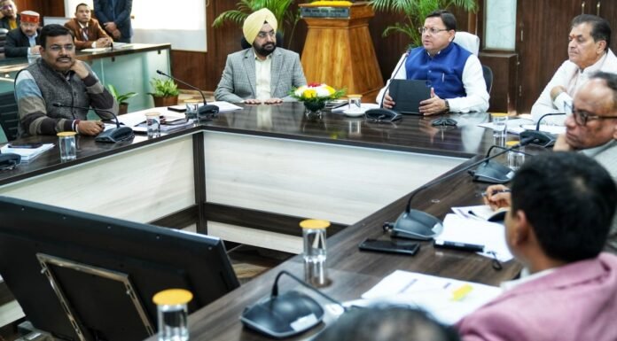 Uttarakhand:-राजस्व प्राप्ति एवं आय के संसाधनों में वृद्धि के संबंध में सीएम धामी ने वित्त मंत्री सहित उच्चाधिकारियों के साथ की बैठक,फरवरी तक राजस्व प्राप्त के लक्ष्य पूर्ण करने के दिए निर्देश