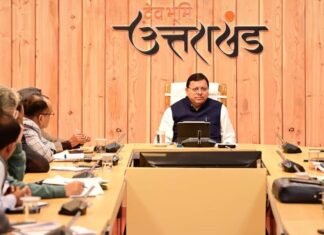 Dehradun:-उत्तराखंड 2025 तक होगा ड्रग्स फ्री,सीएम धामी ने उच्च स्तरीय बैठक में मार्च 2024 तक व्यापक स्तर पर अभियान चलाने के दिए निर्देश