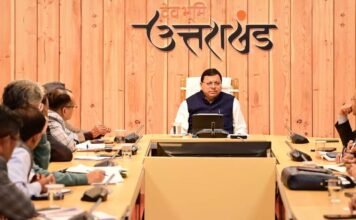 Dehradun:-उत्तराखंड 2025 तक होगा ड्रग्स फ्री,सीएम धामी ने उच्च स्तरीय बैठक में मार्च 2024 तक व्यापक स्तर पर अभियान चलाने के दिए निर्देश