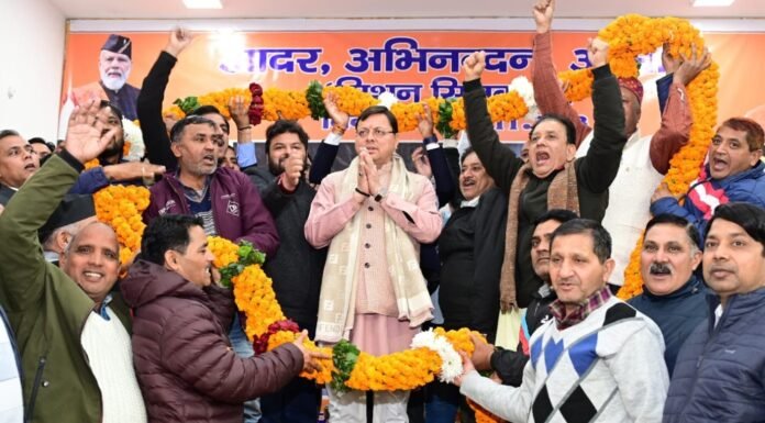 Uttarakhand:-‘आदर अभिनन्दन,आभार मिशन सिलक्यारा’ कार्यक्रम में श्रमिक संगठनों सीएम धामी का व्यक्त किया आभार,मुख्यमंत्री ने कहा-पीएम मोदी के मार्गदर्शन से हुआ रेस्क्यू अभियान सफल