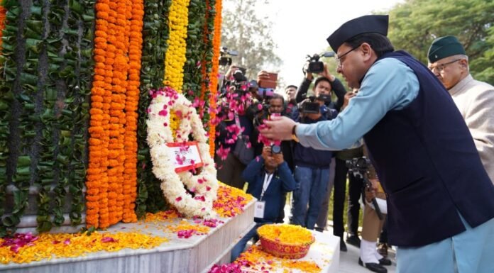 Vijay Diwas:-सीएम धामी ने शहीद स्मारक पर पुष्प चक्र अर्पित कर शहीदों को दी श्रद्धांजलि,पूर्व सैनिकों और वीरांगनाओ को किया सम्मानित
