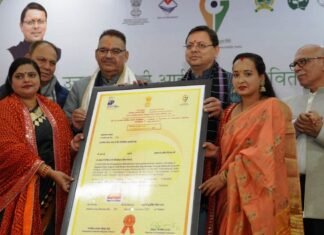 Uttrakhand:-एक दिन में सर्वाधिक 18 जीआई प्रमाण पत्र प्राप्त करने वाला पहला राज्य बना उत्तराखंड
