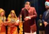 Dehradun:-हिमालयन सांस्कृतिक केन्द्र द्वारा आयोजित सांस्कृतिक संध्या का सीएम धामी ने किया शुभारम्भ