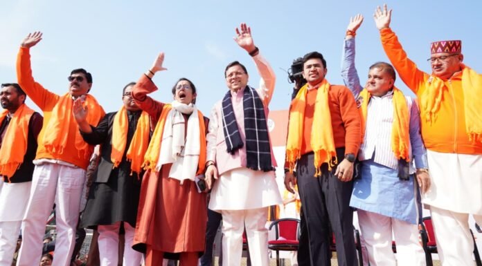 Dehradun:-भाजयुमो की विशाल युवा पद यात्रा में शामिल हुए सीएम धामी,गिनाई राज्य एवं केंद्र सरकार की उपलब्धियां