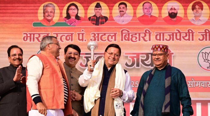 Kashipur;-पूर्व प्रधानमंत्री अटल बिहारी वाजपेयी की जयंती के अवसर पर आयोजित कार्यक्रम में शामिल हुए सीएम धाम,प्रतिमा का किया लोकार्पण