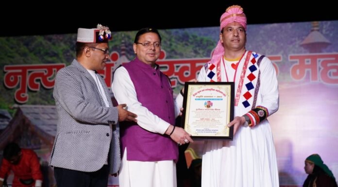 Dehradun:-जौनसार बावर पौराणिक सांस्कृतिक लोक कला मंच एवं सामाजिक संस्था द्वारा आयोजित कार्यक्रम में शामिल हुए सीएम धामी,लोक गायकों को किया सम्मानित