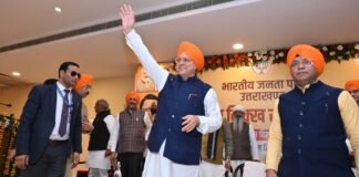 National Farmer Day:-मुख्यमंत्री पुष्कर धामी ने प्रदेशवासियों को दी राष्ट्रीय किसान दिवस की शुभकामनाएं कहा-हमारी सरकार किसानों के कल्याण के लिए प्रतिबद्ध