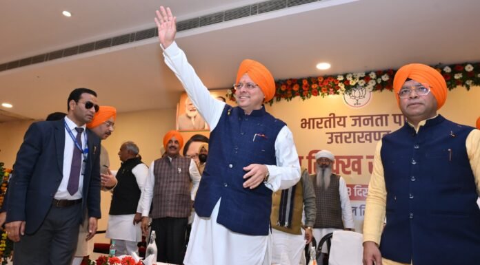 National Farmer Day:-मुख्यमंत्री पुष्कर धामी ने प्रदेशवासियों को दी राष्ट्रीय किसान दिवस की शुभकामनाएं कहा-हमारी सरकार किसानों के कल्याण के लिए प्रतिबद्ध