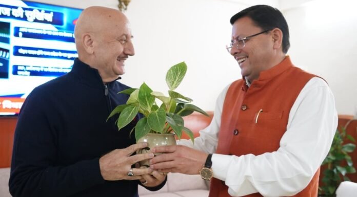 Uttarakhand:-फिल्म अभिनेता अनुपम खेर ने सीएम धामी से की भेंट,उत्तराखण्ड में फिल्मांकन एवं फिल्म निर्माण से संबंधित विभिन्न विषयों पर की चर्चा
