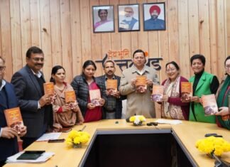 मुख्यमंत्री पुष्कर धामी ने किया ‘कुमाऊँ की महिलाओं का राष्ट्रीय संग्राम तथा स्थानीय जनान्दोलनों में योगदान’ पुस्तक का विमोचन