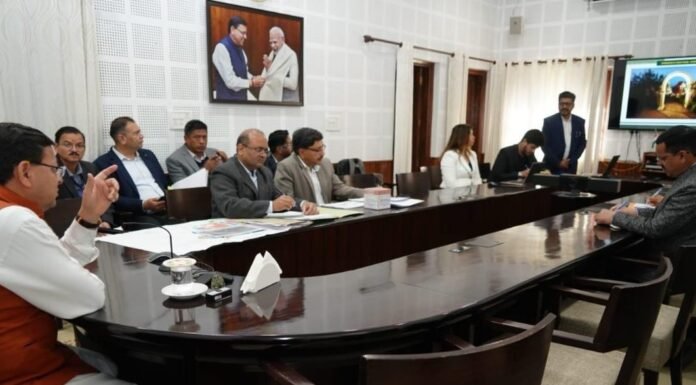 मुख्यमंत्री पुष्कर धामी ने की आदर्श चम्पावत के तहत संचालित योजनाओं और प्रस्तावित कार्यक्रमों की समीक्षा जिलाधिकारी को दिए जरूरी निर्देश