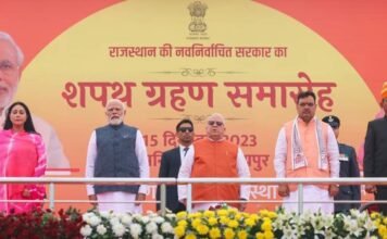 Rajasthan CM Oath Ceremony:-भजनलाल शर्मा ने ली मुख्यमंत्री पद की शपथ,सीएम धामी भी हुए शामिल नवनिर्वाचित मुख्यमंत्री को दी बधाई