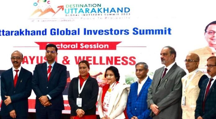 Dehradun:-उत्तराखंड ग्लोबल इन्वेस्टर समिट में आयुष सत्र का आयोजन-कैबिनेट मंत्री रेखा आर्या ने कहा-आयुष में निवेशकों का पूरा सहयोग करेगी हमारी सरकार