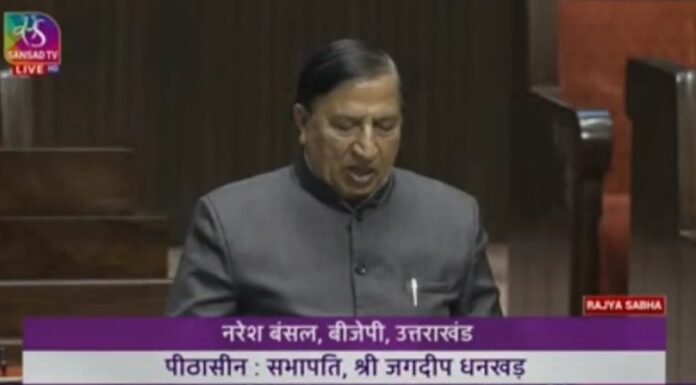 Parliament Winter Session:-सांसद डा.नरेश बंसल ने की देहरादून को रामनगर-टनकपुर-सहारनपुर रेल लाइन से सीधा जोड़ने एवं हरिद्वार-देहरादून के मध्य बड़ी रेललाइन की मांग