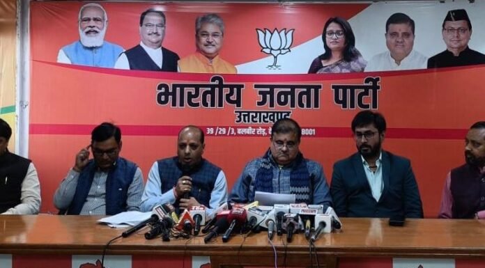 Global Investors Summit:-उत्तराखंड में निवेश को लेकर कांग्रेस कंफ्यूज,विरोध को मान रही विपक्ष का धर्म