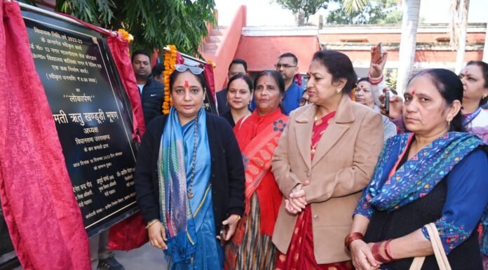Kotdwar:-राजकीय बालिका इंटर कॉलेज में विधानसभा अध्यक्ष ने 50 लाख की लागत से निर्मित कार्यों का किया लोकार्पण और शिलान्यास
