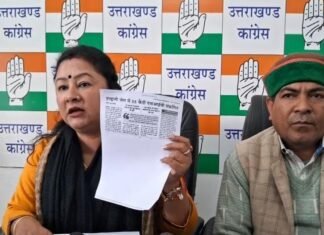 Uttarakhand:-हल्द्वानी में हो रही घटनाओं पर कांग्रेस का भाजपा पर आरोप कहा-तीन महिने में तीन बडी घटनाएं,लेकिन प्रशासन है मौन