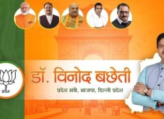 Lok Sabha Election:-दिल्ली में उत्तराखंड के मतदाताओं की होगी बड़ी भूमिका,लोक सभा चुनाव में उत्तराखंड मूल के प्रत्याशी को मैदान में उतारने की उठी मांग