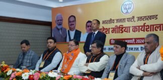 Uttarakhand:-देहरादून में भाजपा की प्रदेश मीडिया कार्यशाला संपन्न,पीएम मोदी को प्रचंड बहुमत से तीसरी बार प्रधानमंत्री बनाने का संकल्प,सीएम धामी ने कहा-राज्य में जल्द लागू होगा यूनिफॉर्म सिविल कोड