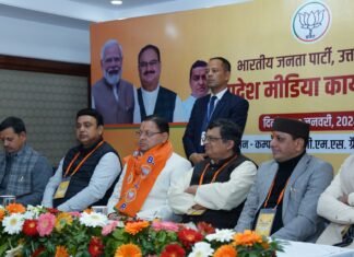 Uttarakhand:-देहरादून में भाजपा की प्रदेश मीडिया कार्यशाला संपन्न,पीएम मोदी को प्रचंड बहुमत से तीसरी बार प्रधानमंत्री बनाने का संकल्प,सीएम धामी ने कहा-राज्य में जल्द लागू होगा यूनिफॉर्म सिविल कोड