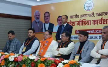 Uttarakhand:-देहरादून में भाजपा की प्रदेश मीडिया कार्यशाला संपन्न,पीएम मोदी को प्रचंड बहुमत से तीसरी बार प्रधानमंत्री बनाने का संकल्प,सीएम धामी ने कहा-राज्य में जल्द लागू होगा यूनिफॉर्म सिविल कोड