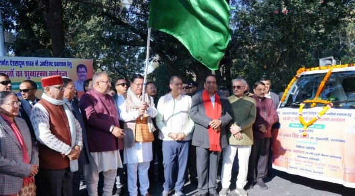 Uttarakhand:-‘स्वच्छ भारत मिशन’ के तहत सीएम धामी ने डोर टू डोर कूड़ा उठाने के लिए 58 वाहनों का किया फ्लैग ऑफ