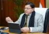 Uttarakhand:-मुख्यमंत्री को विभिन्न कार्यक्रमों में मिलने वाले उपहारों की होगी नीलामी,जनहित के कार्यों में लगेगी इससे मिलने वाली धनराशि