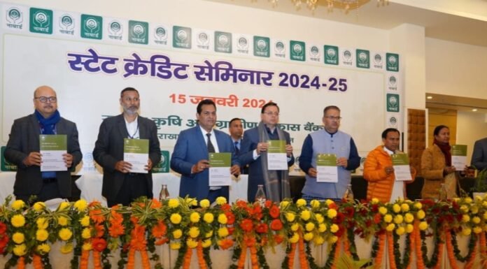 Dehradun:-मुख्यमंत्री पुष्कर सिंह धामी ने नाबार्ड के तत्वावधान में आयोजित स्टेट क्रेडिट सेमिनार में किया प्रतिभाग